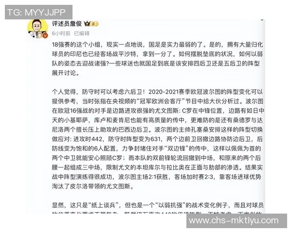 印尼足协宣布三名球员入籍其中一人征战荷甲联赛