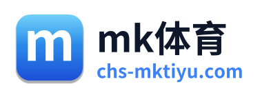 mk体育
